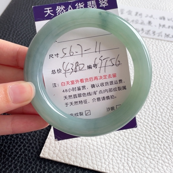 翡翠未镶嵌手镯翡翠手镯