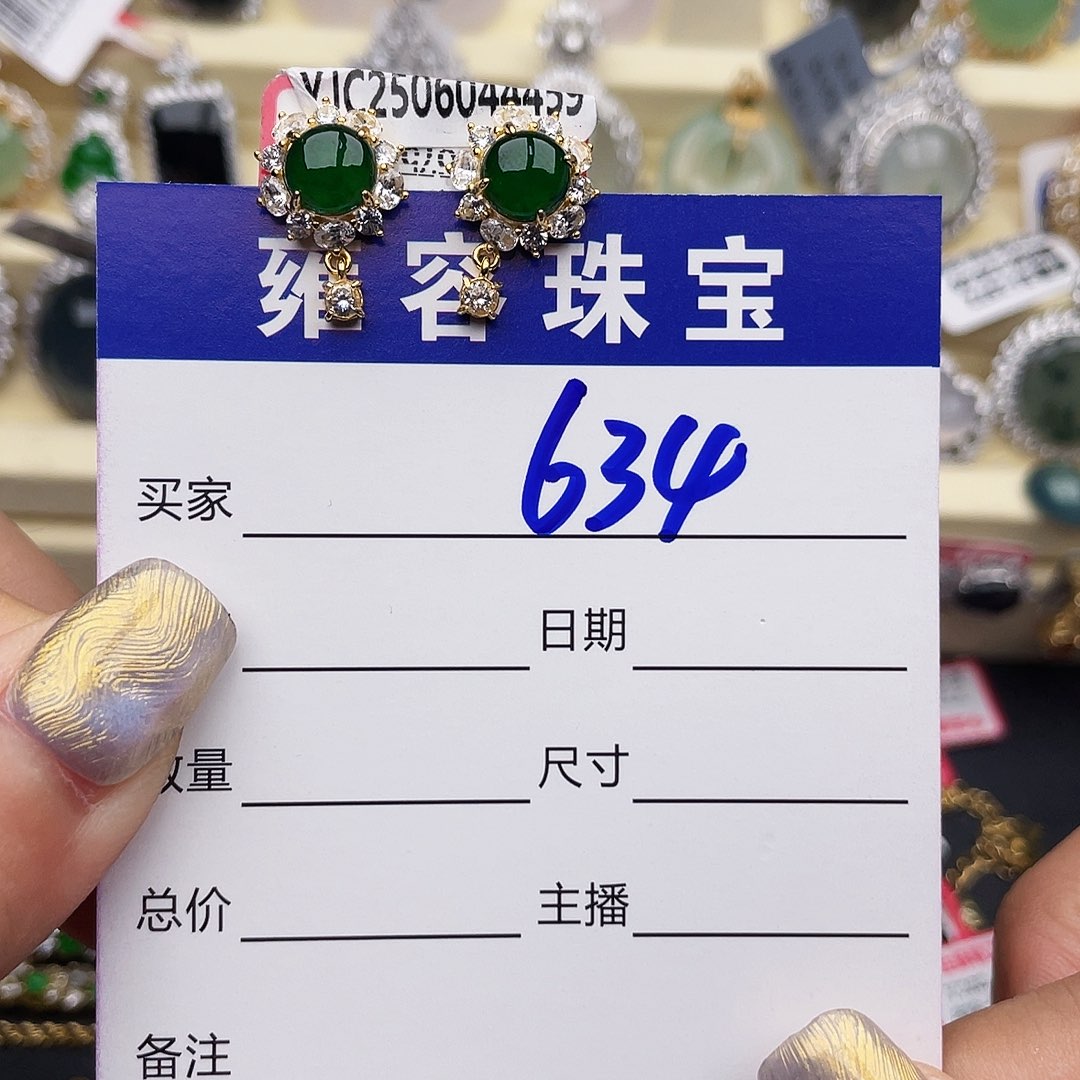 翡翠戒指银S925镶嵌