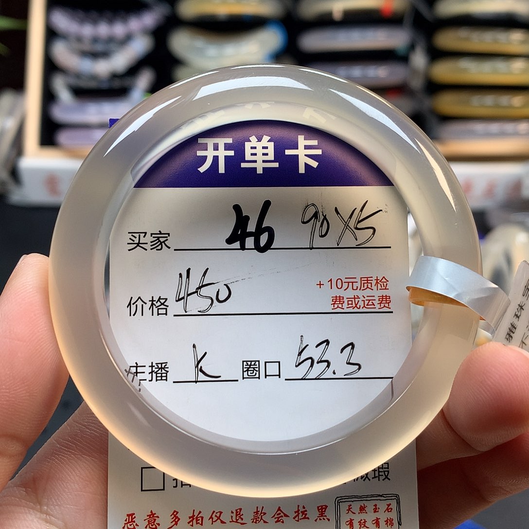 玛瑙/玉髓手镯未镶嵌