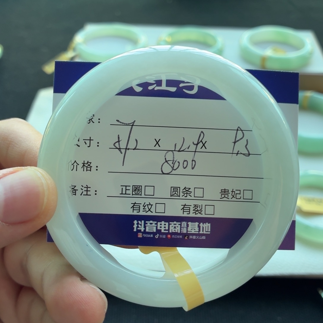 未镶嵌手镯翡翠   