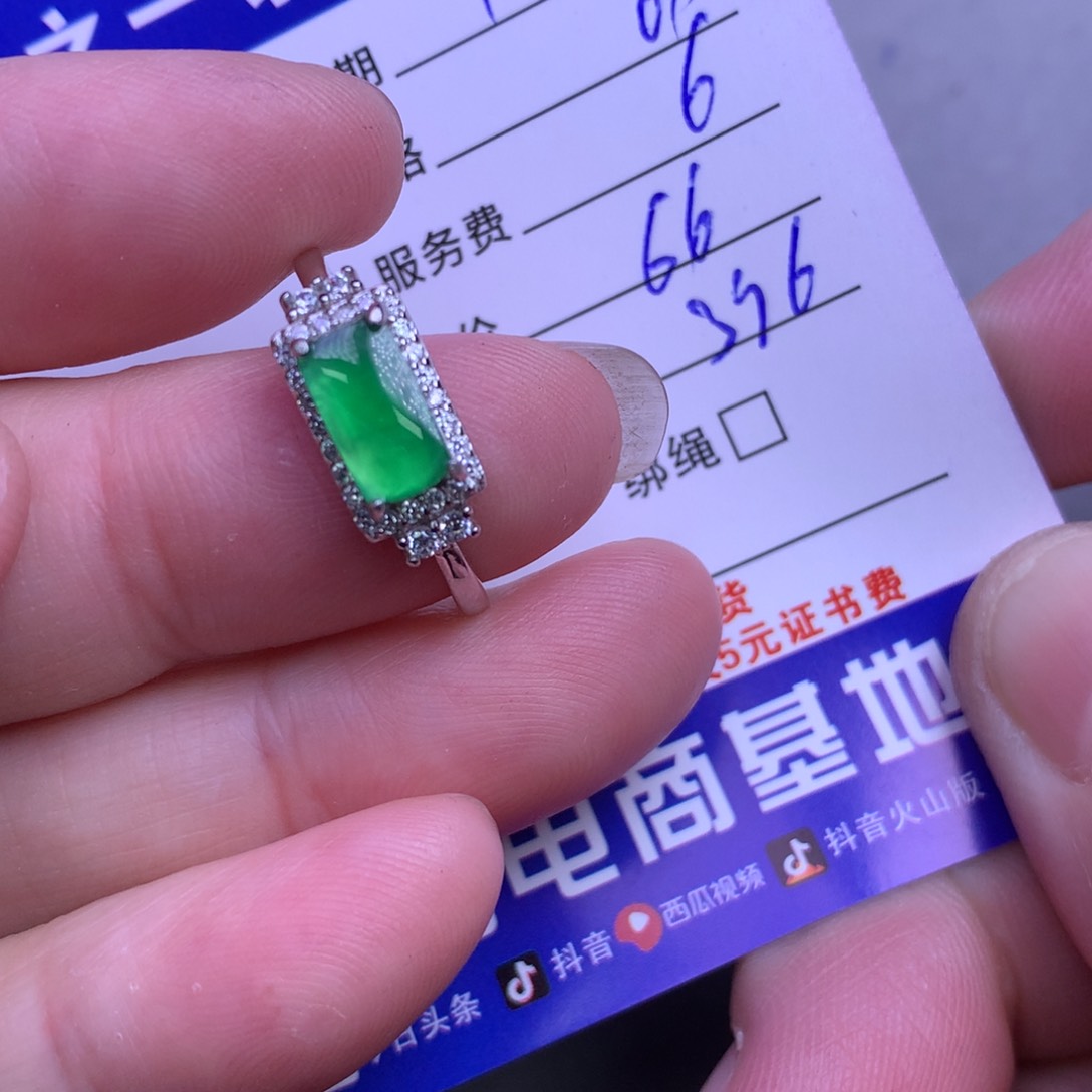 颈饰未镶嵌翡翠正*