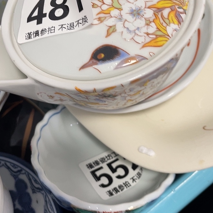 鸣***强啊啊啊啊啊啊啊啊啊啊啊啊啊啊