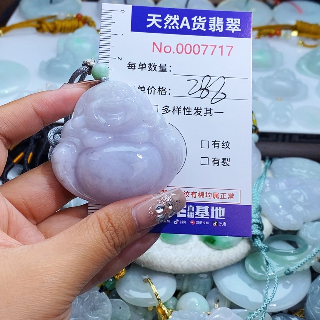 翡翠未镶嵌颈饰7717