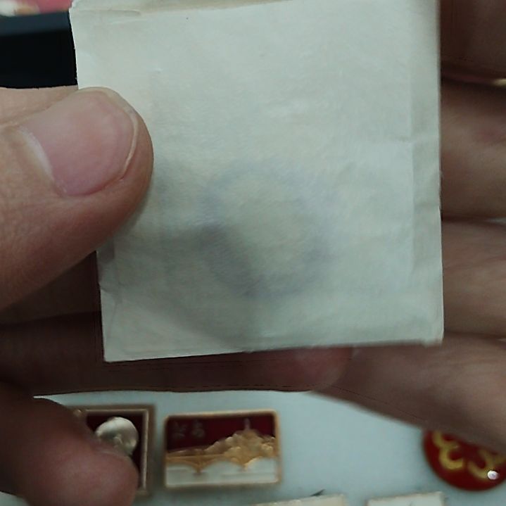 二*一一一一一一一一一