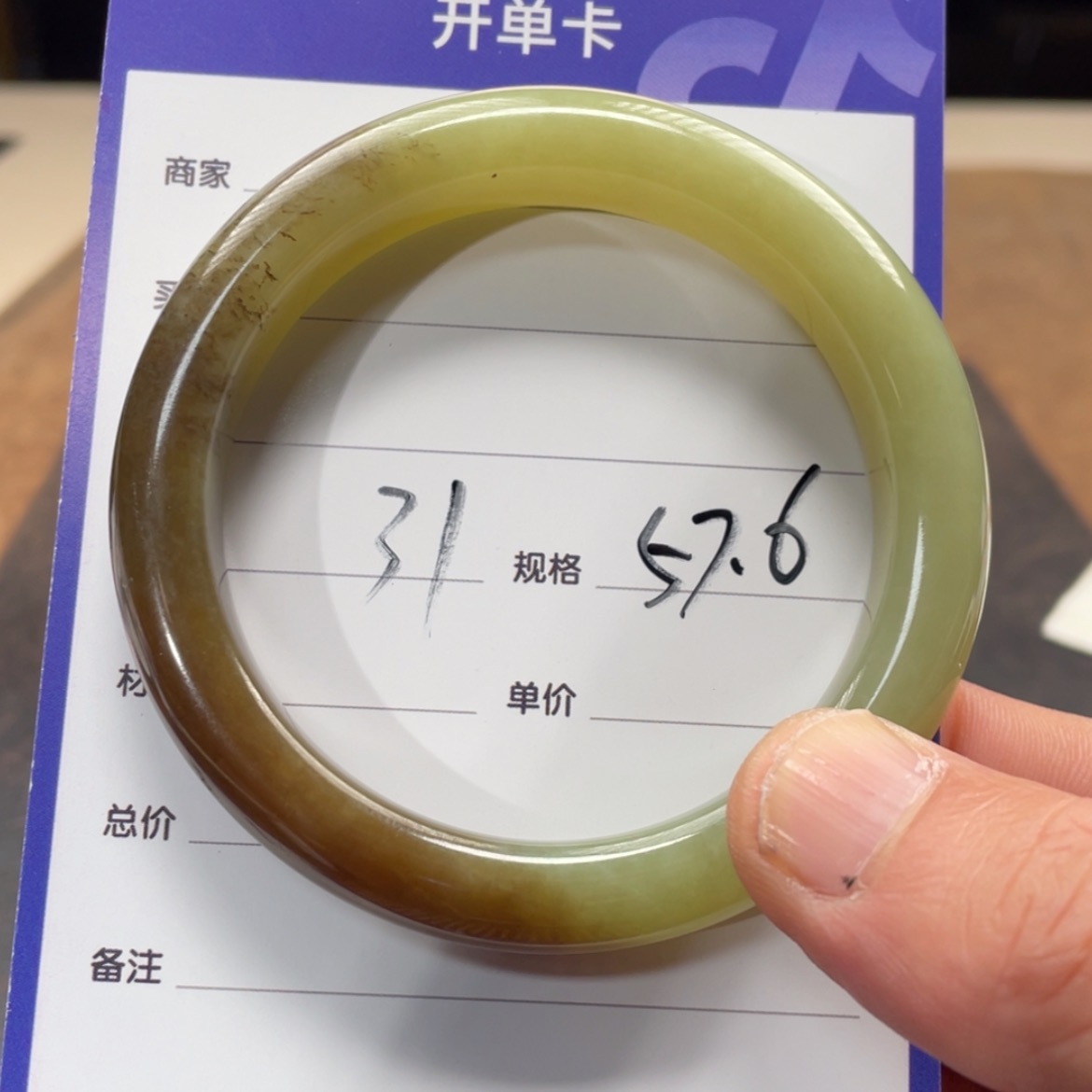 【闪购商品】和田玉手镯未镶嵌