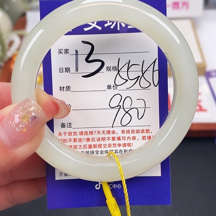 和田玉未镶嵌手镯