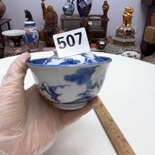 瓷片摆件工艺品瓷器摆件777 