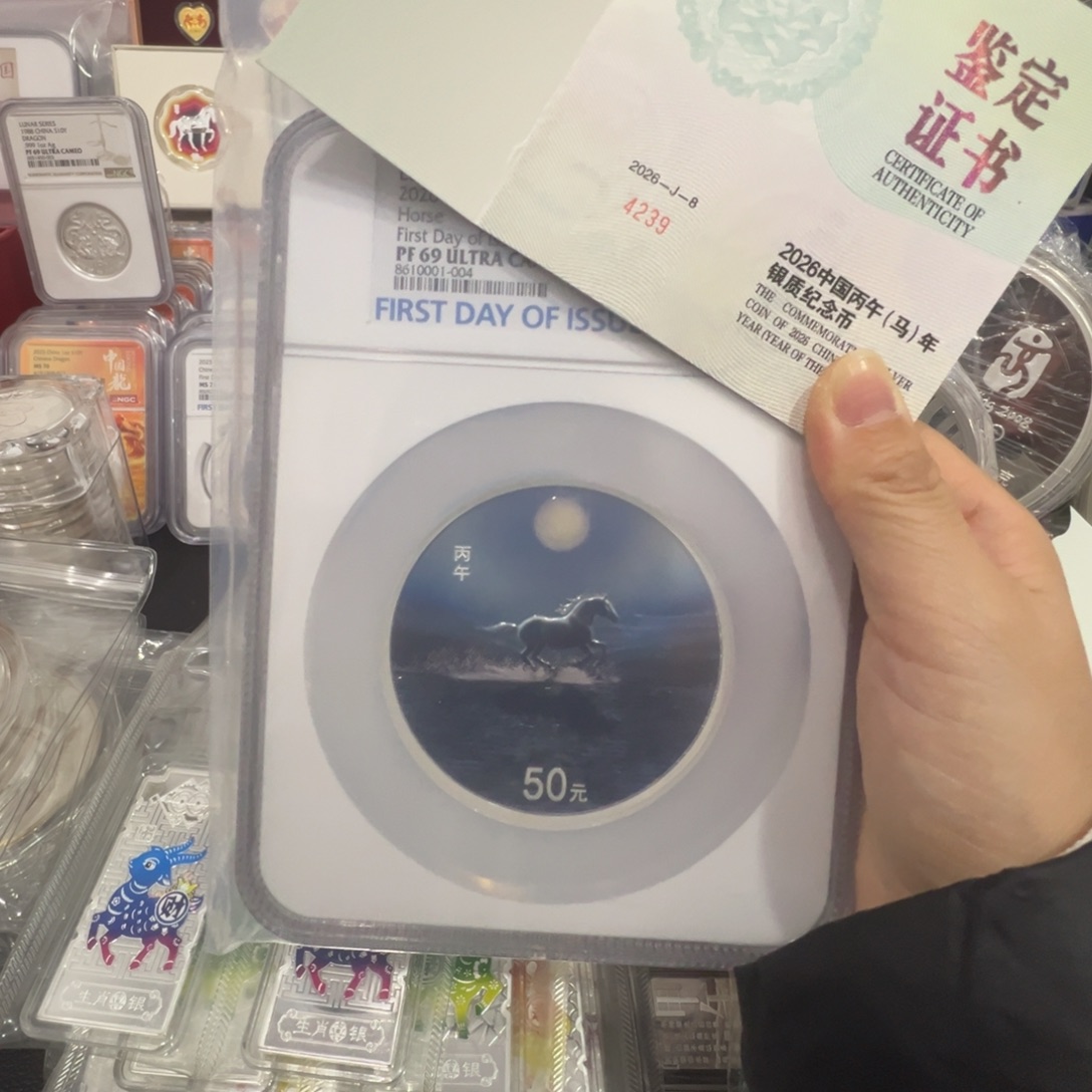 ！***纯银2026年马年银质纪念币ngc评级首日69分发货如图