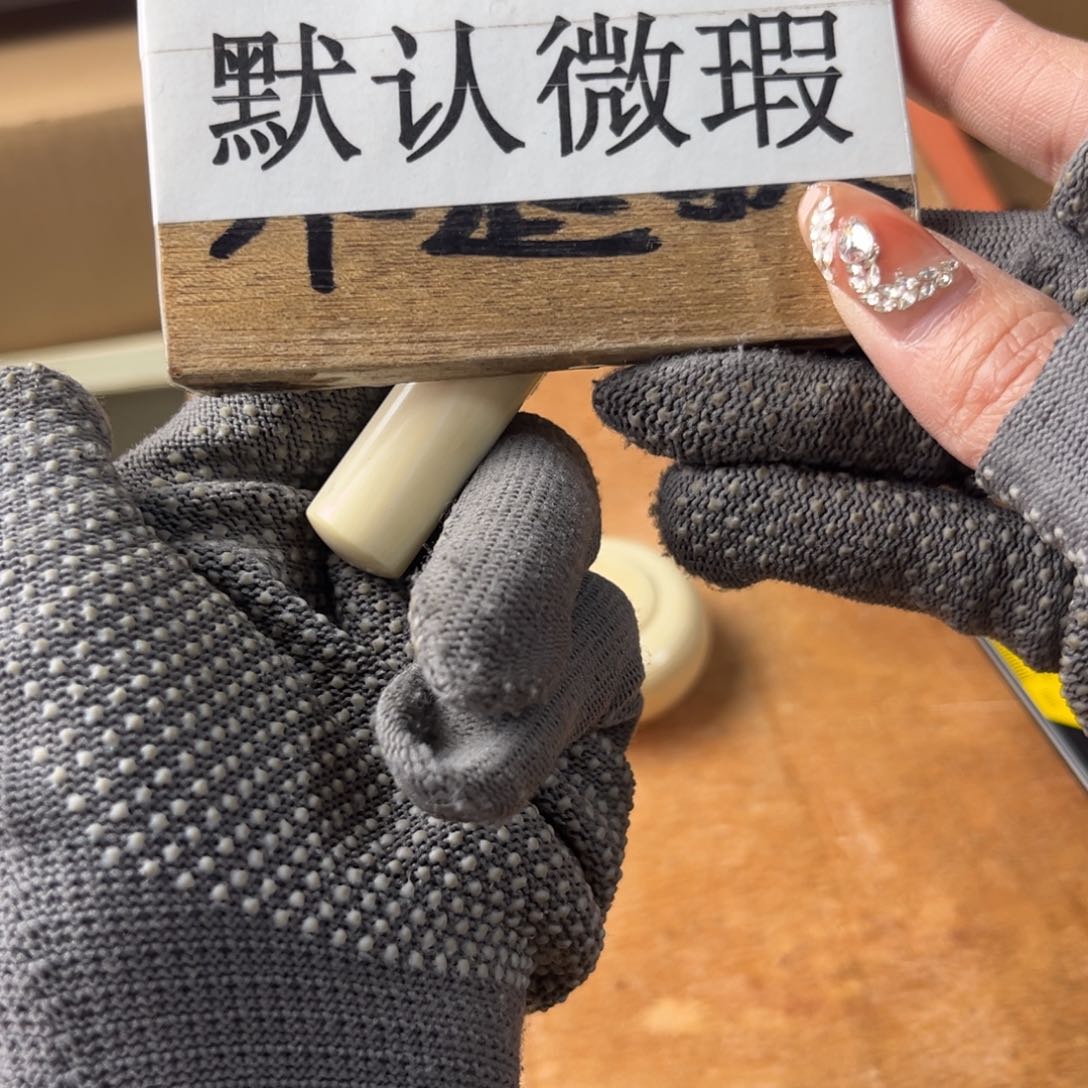 聪**年新年快乐，嗨皮嗨皮