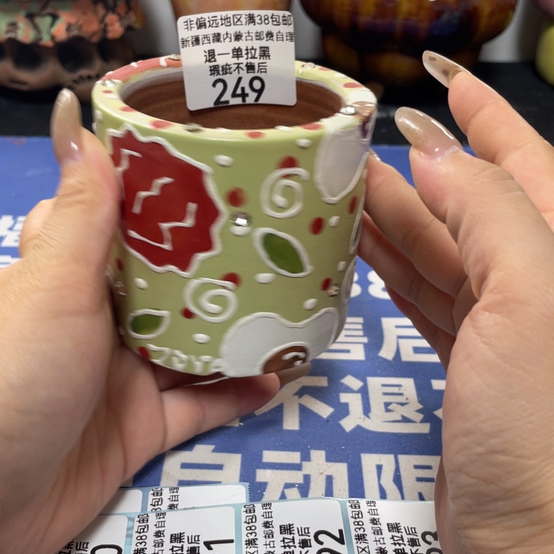 特价微瑕疵不退不换哦249