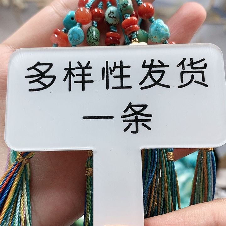 未镶嵌南红玛瑙珠宝奇石