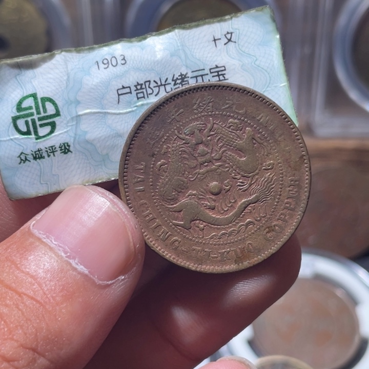 铜通古博今专卖店海海海8