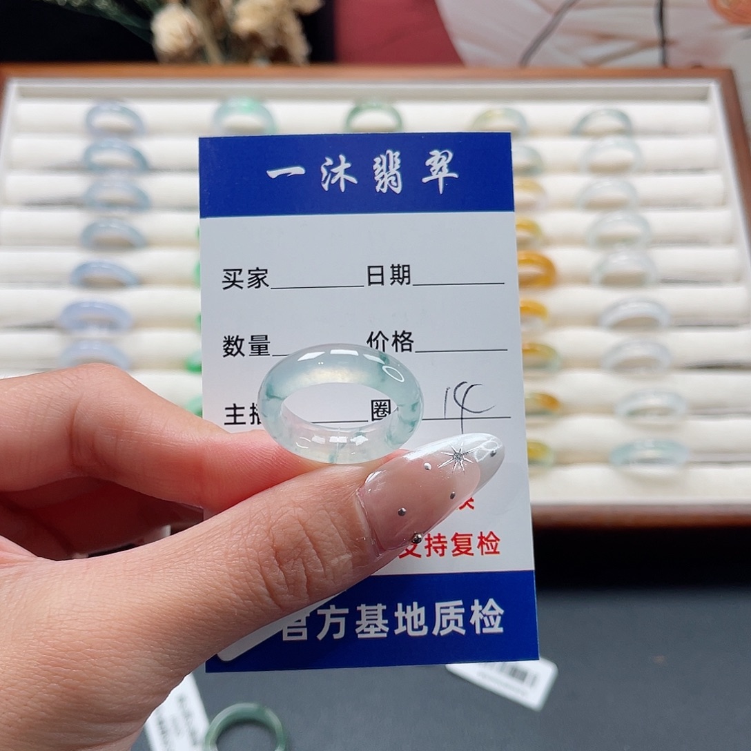 翡翠未镶嵌戒指翡翠首饰