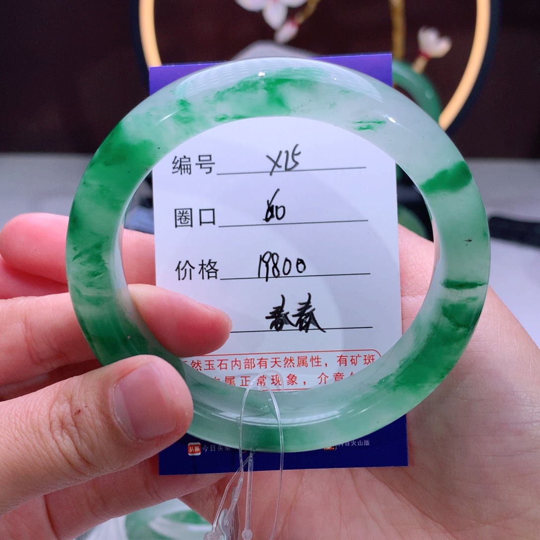 石英质玉手镯未镶嵌佑****9