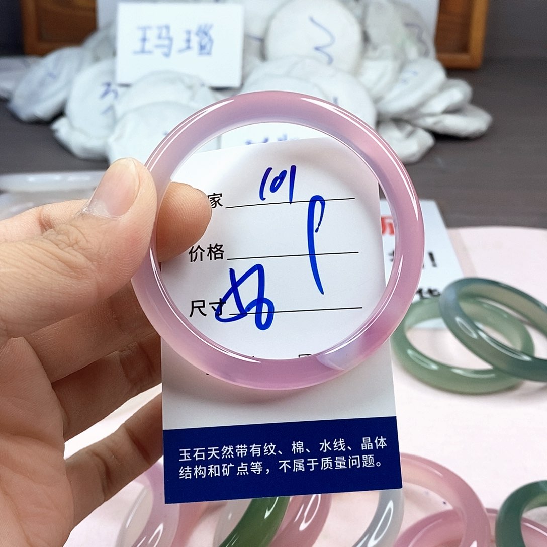 玛瑙/玉髓手镯未镶嵌101