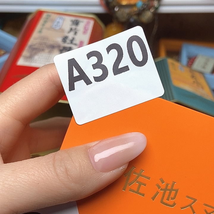 大叶紫檀（黑酸枝木类）用****丽320