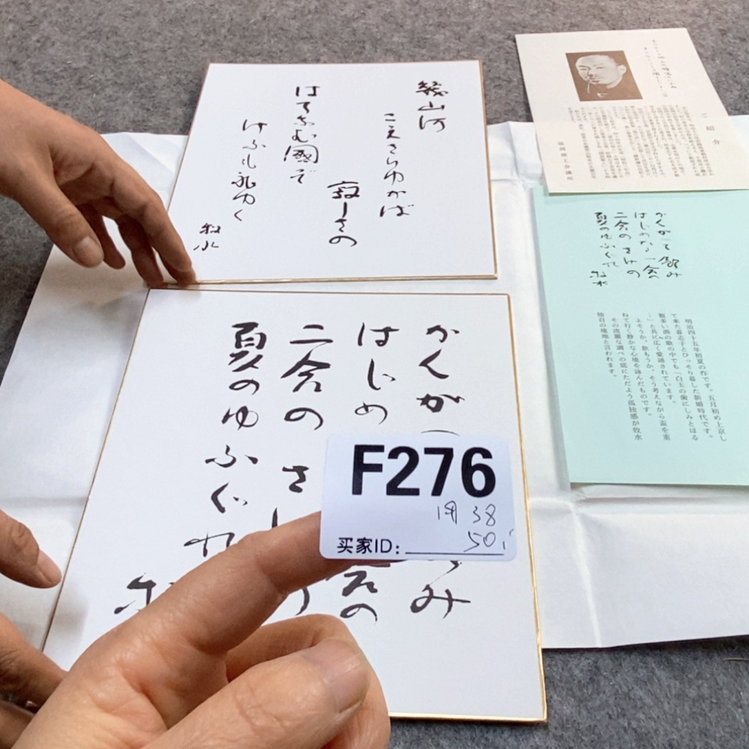 用***7文化创意装饰美术品