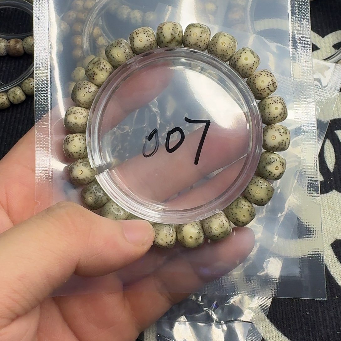 手串星月菩提帝王绿大眼睛007