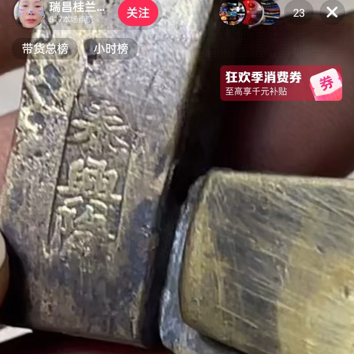 文玩开门成对铜器