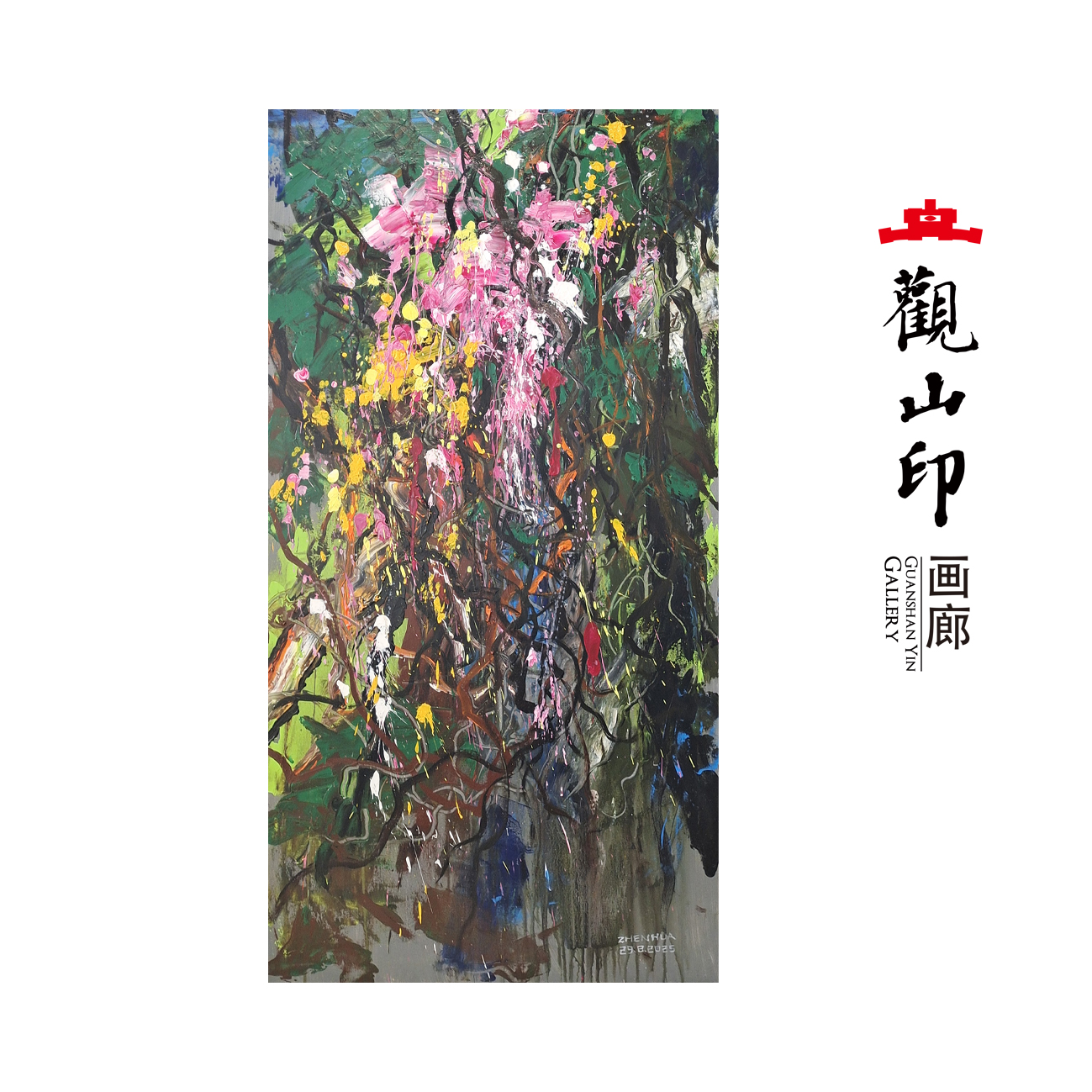 WZH原创手绘风景油画60x120cm.抽象作品 2954
