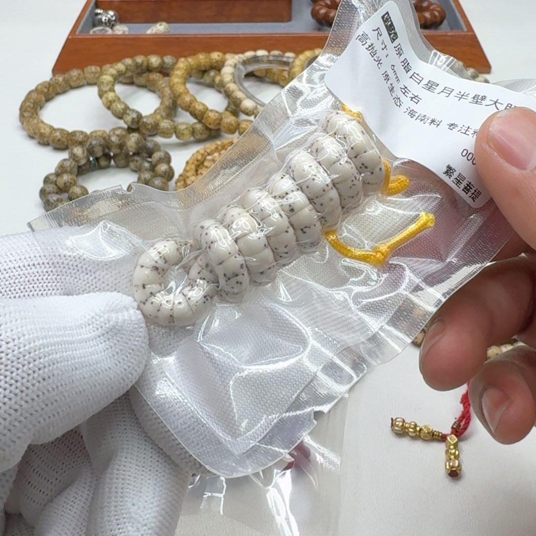 星月菩提手串两**花1尊宠白星月半壁大肠6左右108