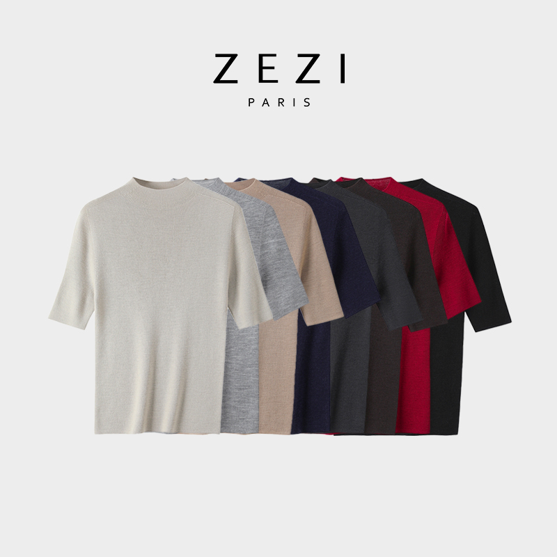 ZEZI【冯超专属】100%绵羊毛针织衫无缝一体百搭时尚打底衫Z13C598Z