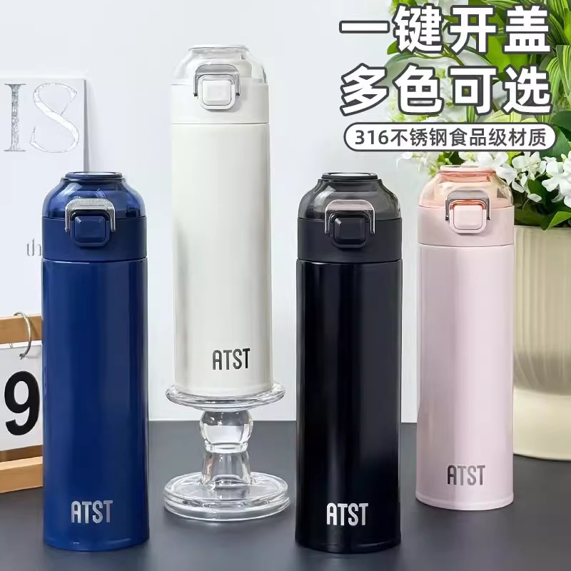 简约弹跳保温杯男女大容量不锈钢吸管水杯子学生上学专用儿童水壶