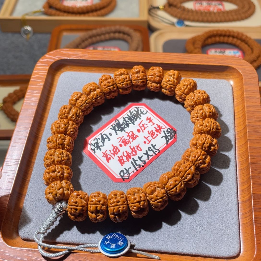 金刚菩提吊坠深沟梅花飞碟