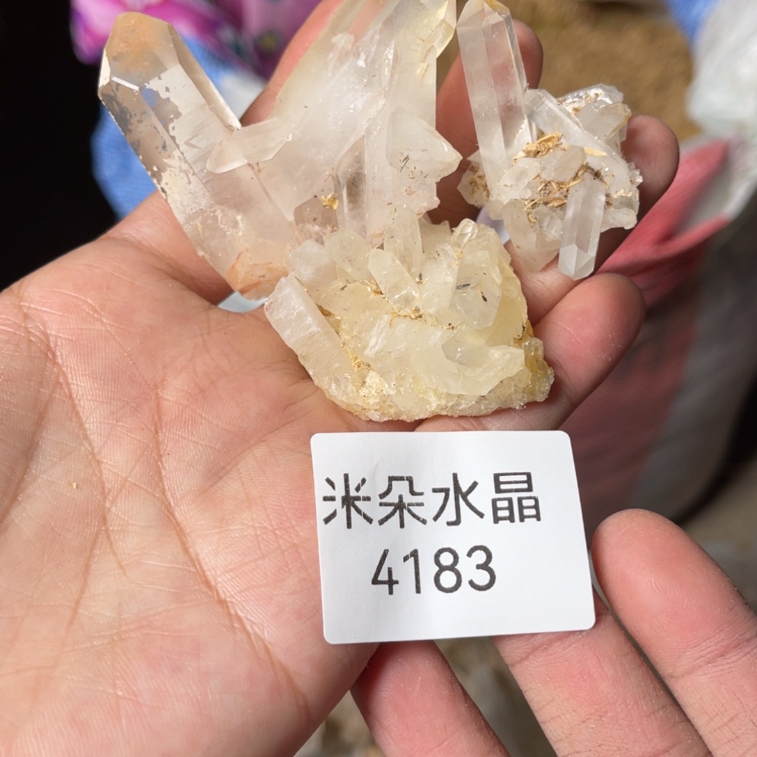 雨***枫未镶嵌水晶珠宝半成品