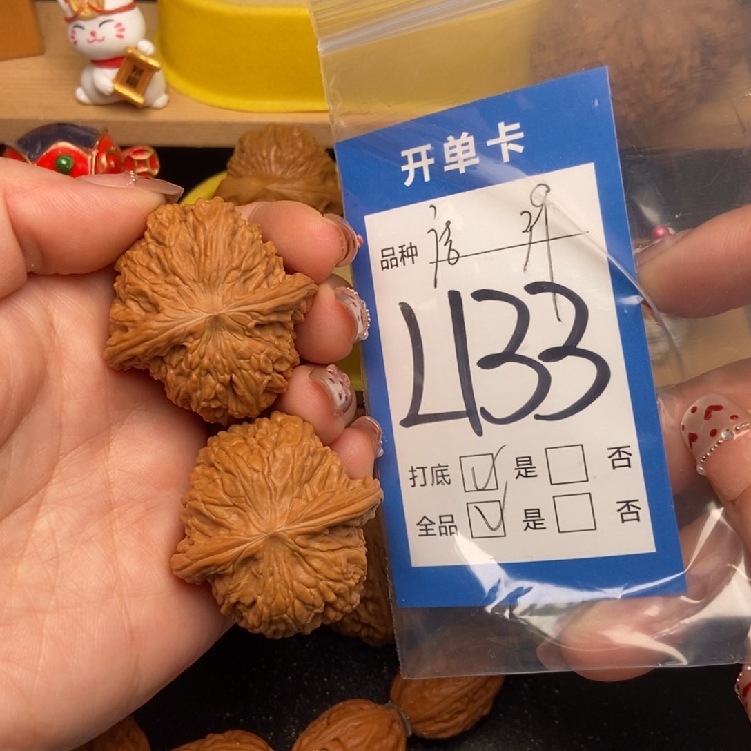 桃核吊坠核桃磨盘狮子头