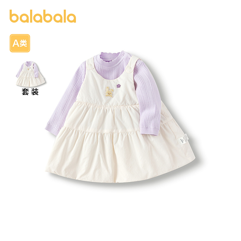 巴拉巴拉宝宝套装秋冬女童背带裙蓬蓬裙两件套洋气甜美可爱时尚萌