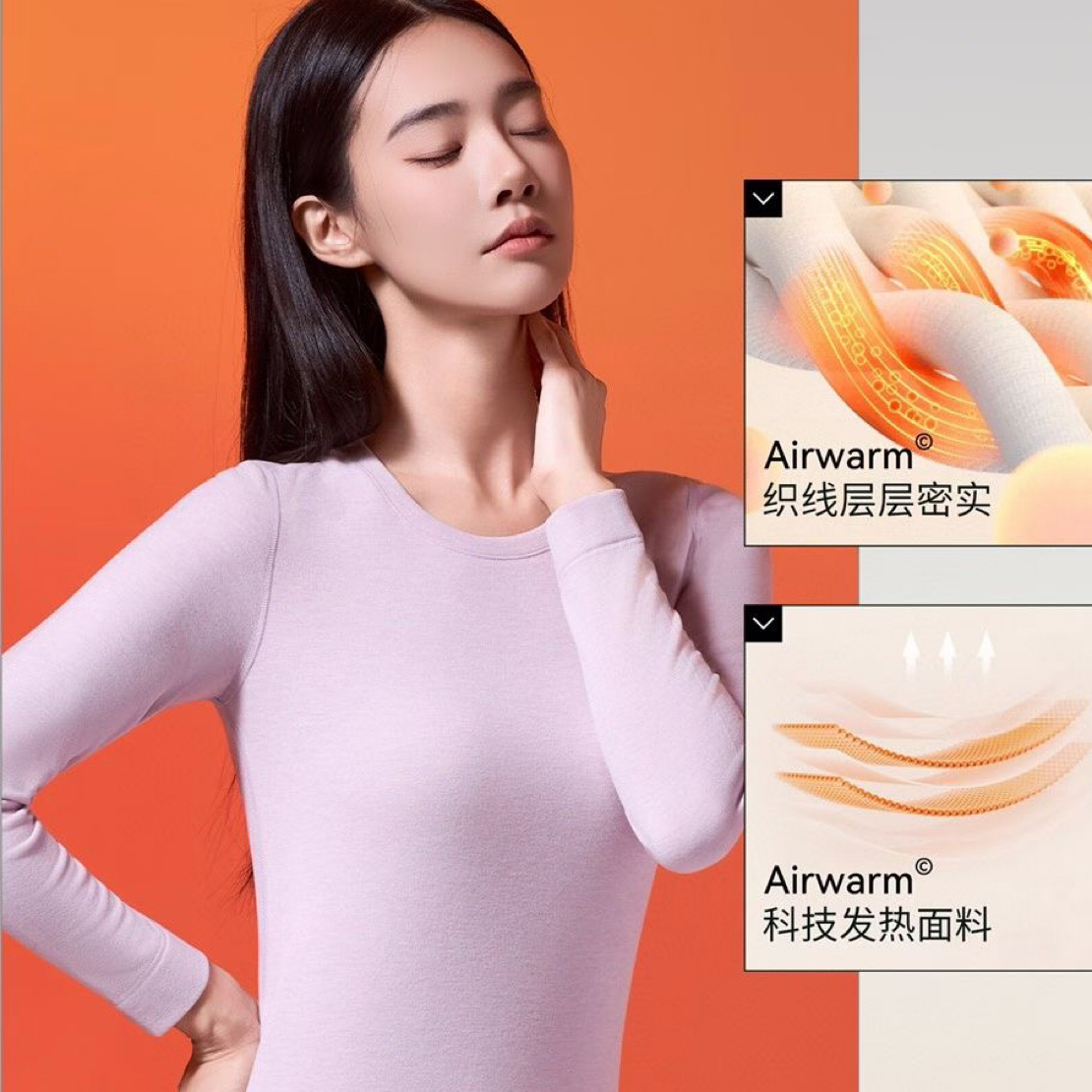 男女士醋酸羊毛圆领套装保暖抗静电