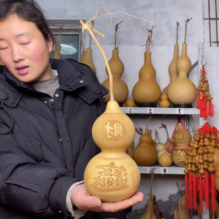 海***怀天然植物葫芦文玩