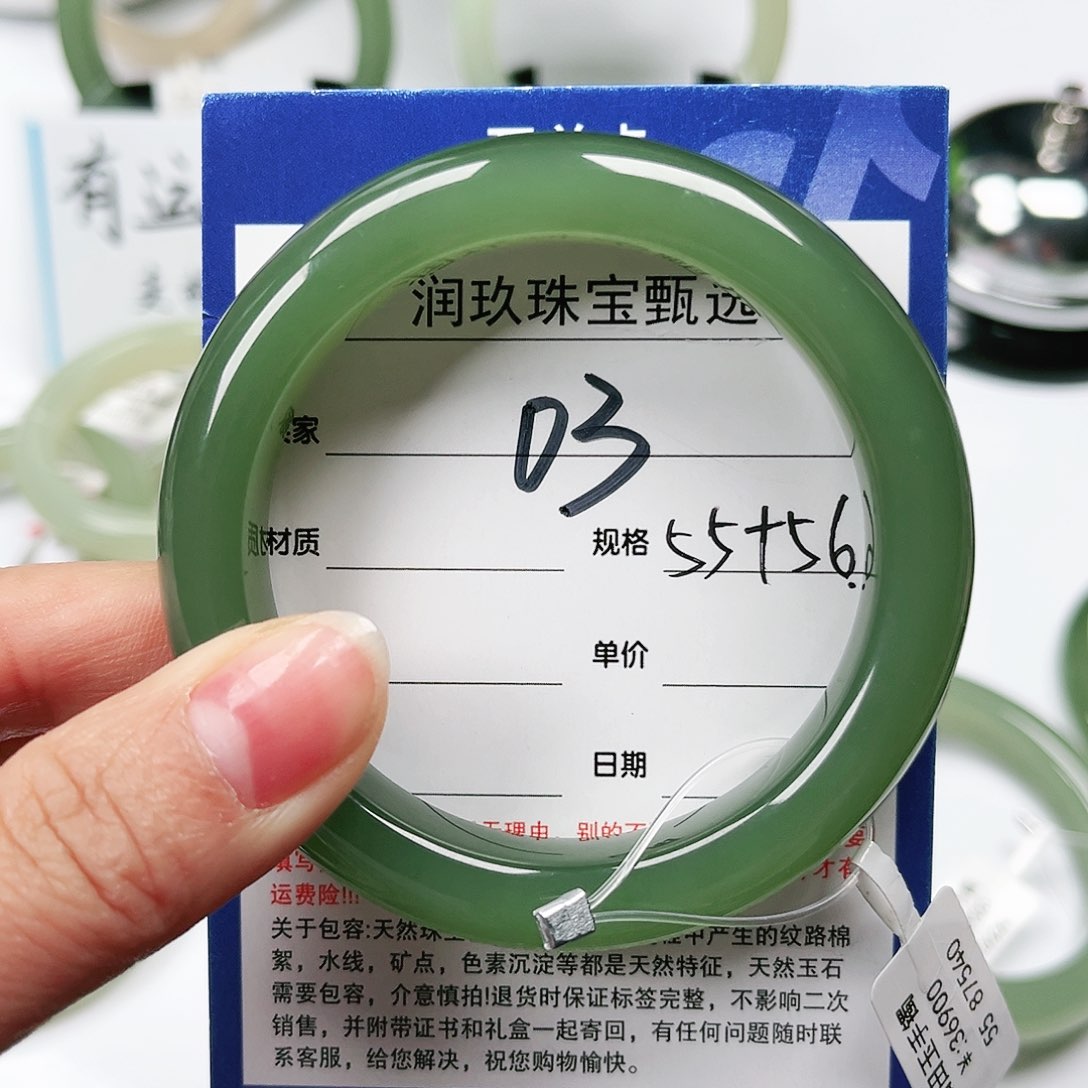 和田玉手镯未镶嵌C***i