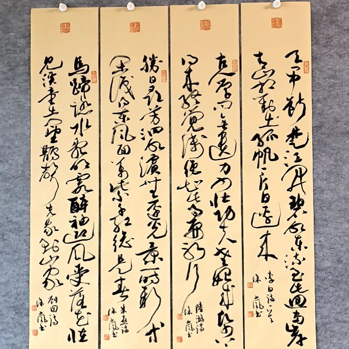 书法草书四条屏85*17厘米手写书法四条