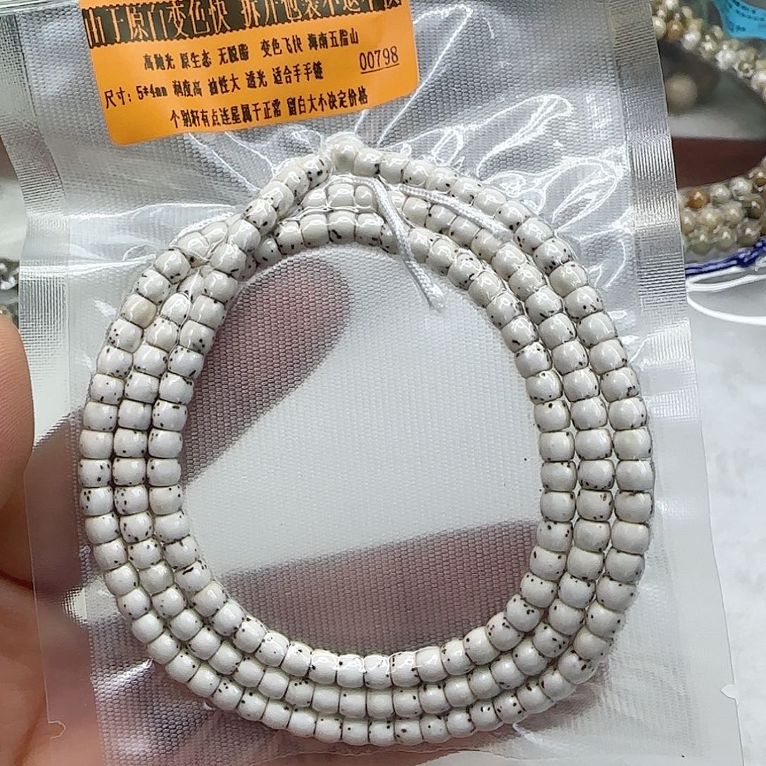 星月菩提手串6殿堂半壁留白星月54长条拆开不售后