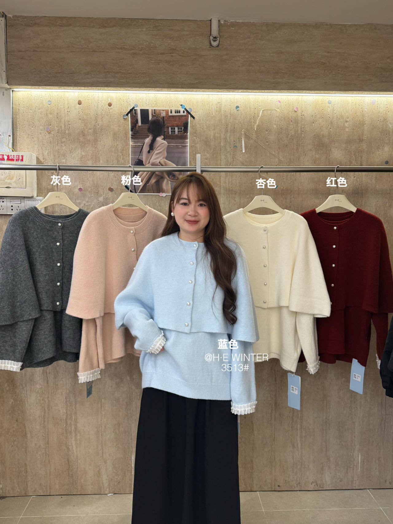 秋冬新款轻奢女装气质复古斗篷毛衣加厚针织衫两件套