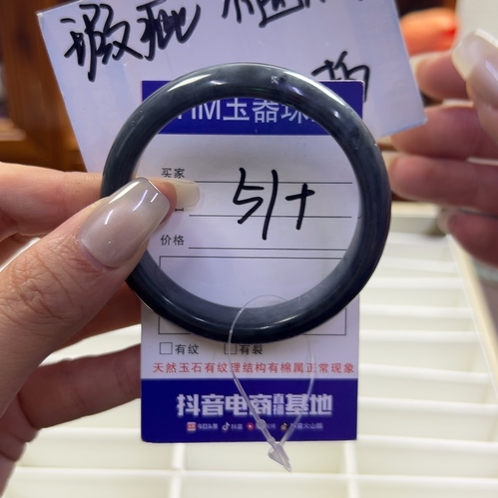 蛇纹石玉未镶嵌手镯48