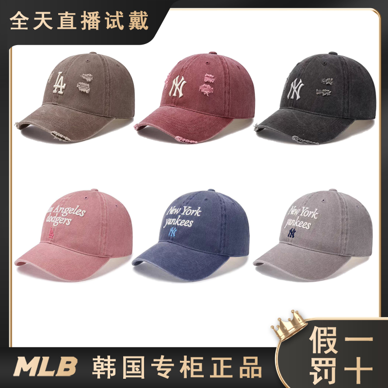 韩国MLB棒球帽专柜正品2025新款刺绣帽子情侣时尚百搭做旧鸭舌帽