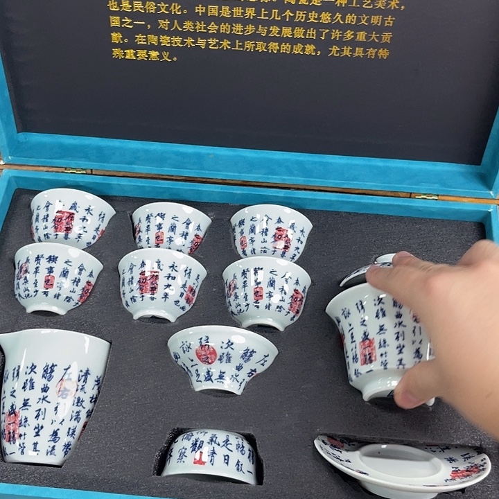 孤品茶具套装等。        