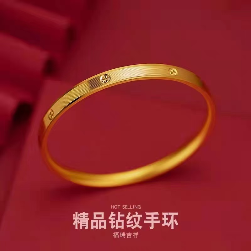 铜合金手镯约时尚光面钻纹女款手镯轻奢百搭经典黄金