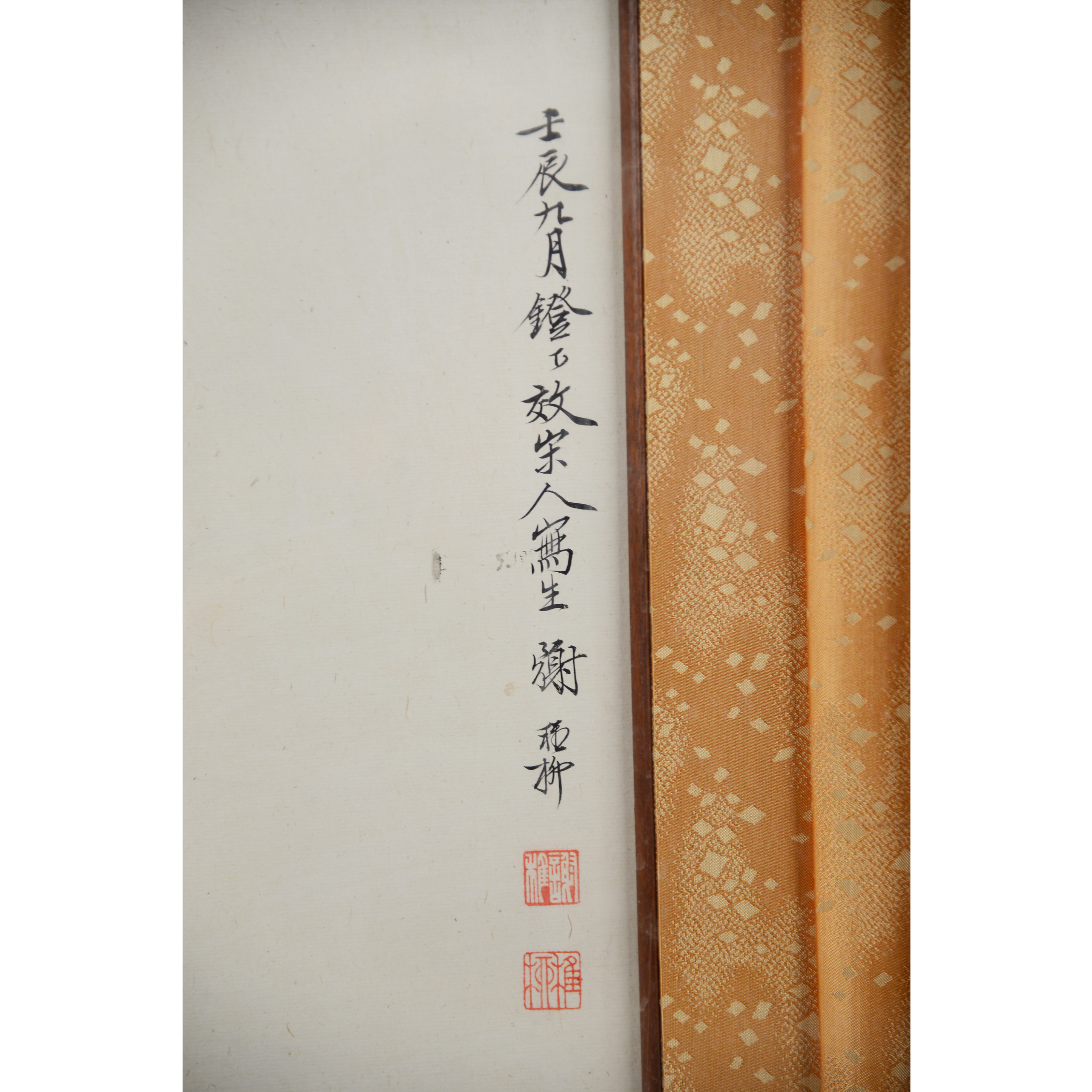 D15 19ZL花鸟 纸本镜框 35*48cm