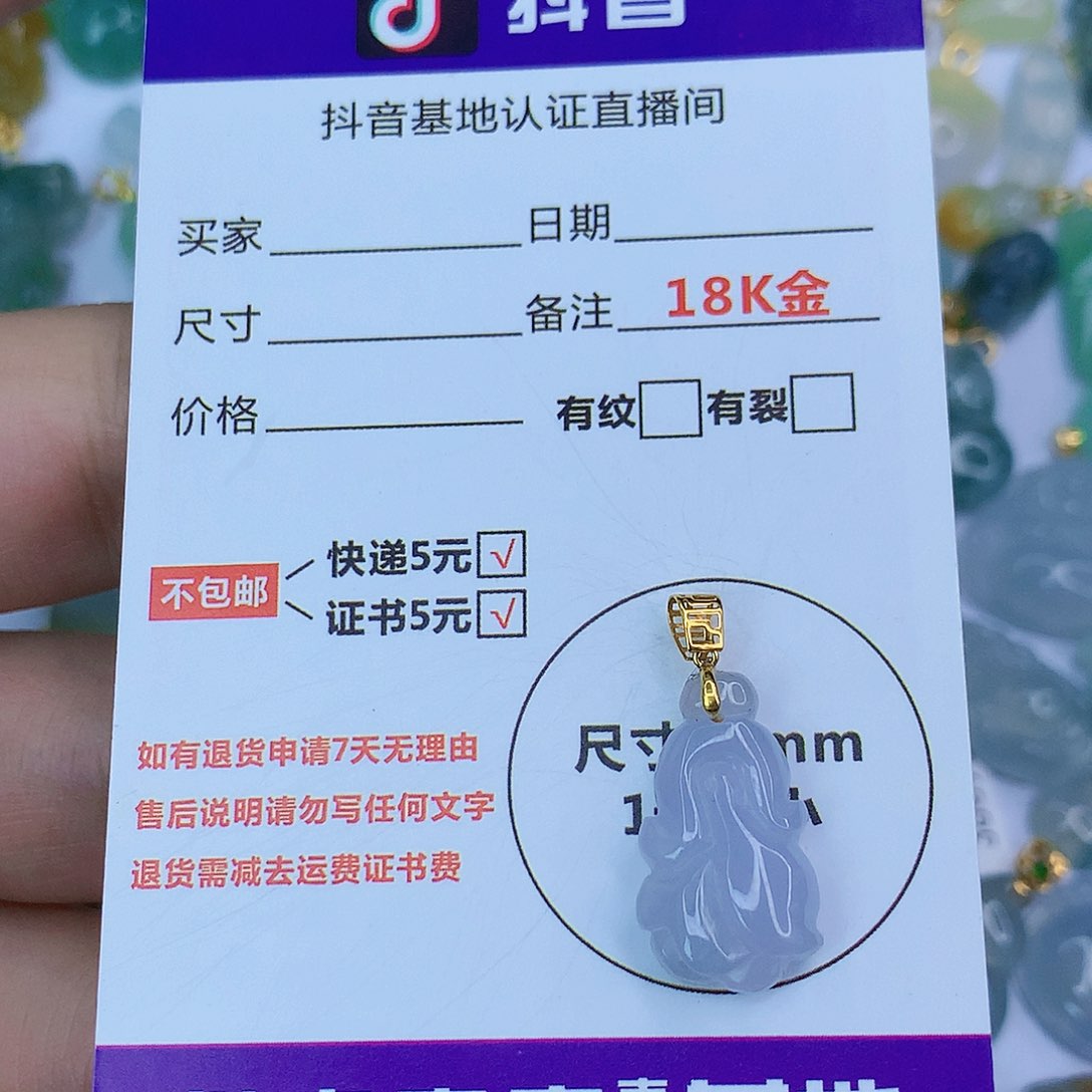 翡翠颈饰18K金镶嵌天然缅甸翡翠a货