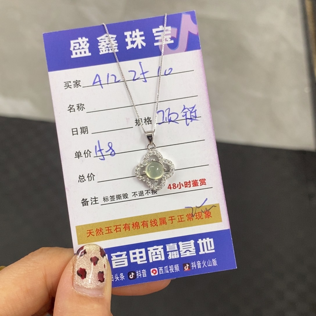 未镶嵌岫玉颈饰天然