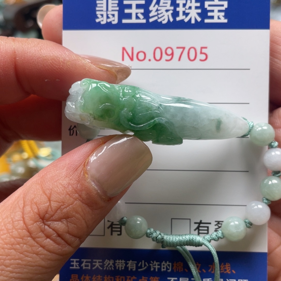 翡翠挂件未镶嵌翡玉缘翡翠挂件