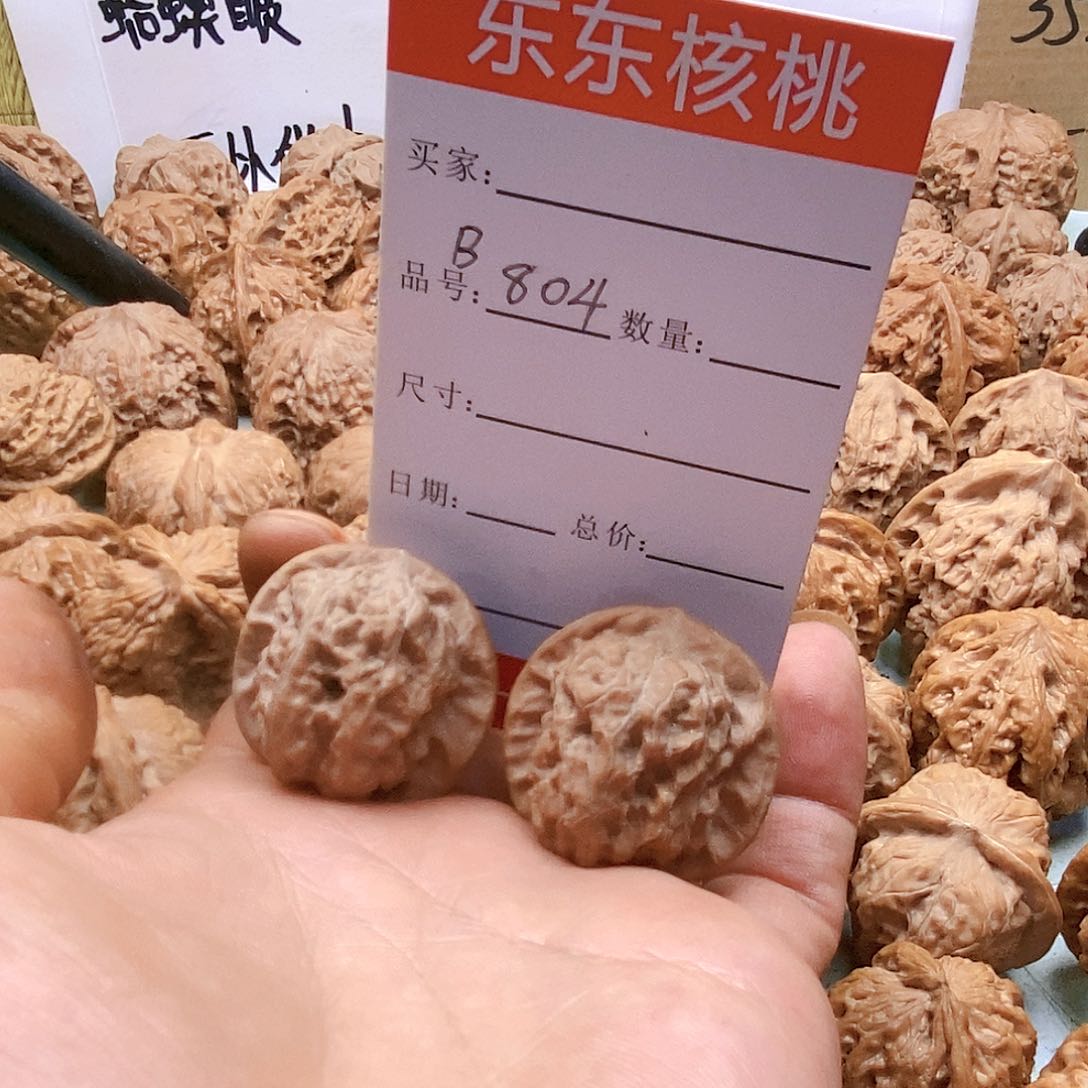 把件桃核804号全品蛤蟆眼32尺