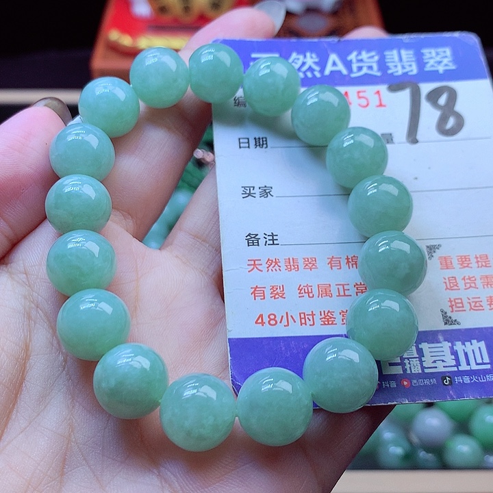 毛衣链未镶嵌翡翠12➕