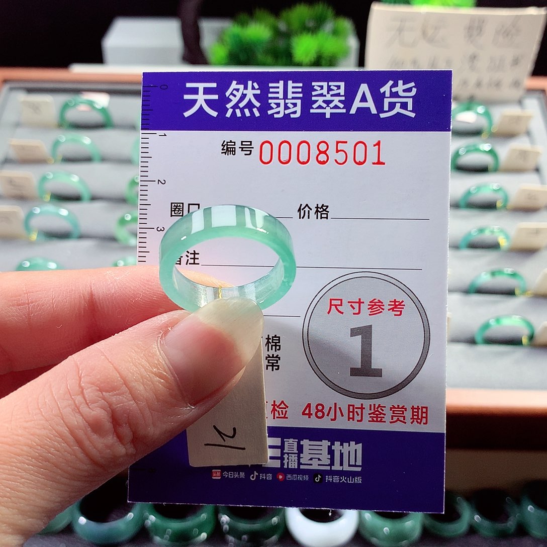 翡翠戒指未镶嵌@****风21号