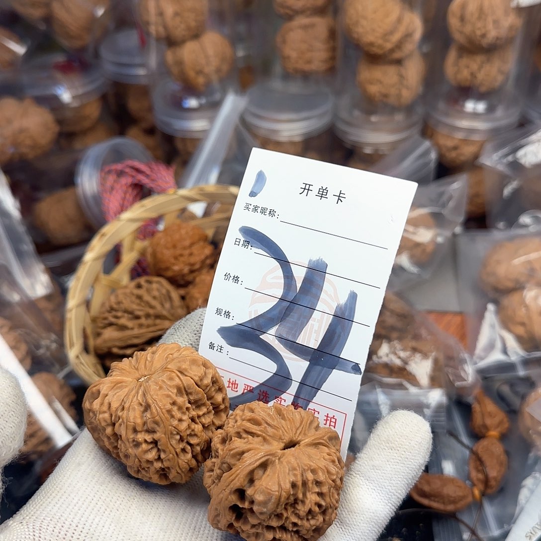 吊坠文玩核桃核桃