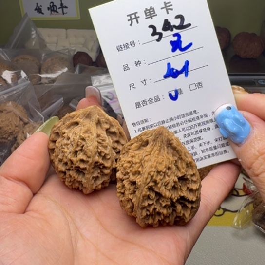 吊坠文玩核桃核桃342